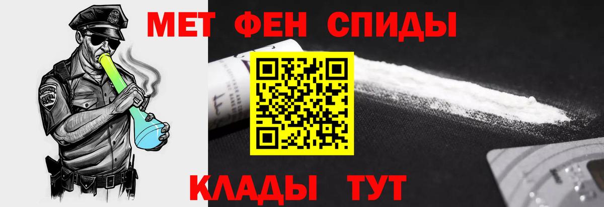 АМФ Розовый  Амфетамин  KRAKEN как зайти  Апшеронск  Вход с VPN  Amphetamine 