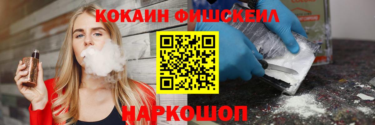 COCAIN 98%  Кокаин Columbia  Апшеронск  Вход с VPN 