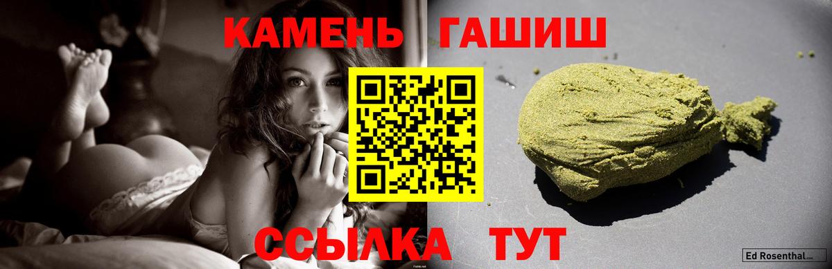 MDMA  Вход с VPN  Кокаин  Мефедрон кристаллы  ГАШ  Марихуана  Апшеронск  Метамфетамин  ГЕРОИН  Кокаин 