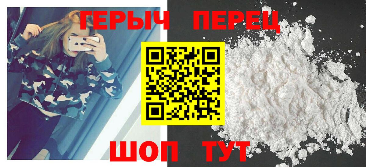 Апшеронск  ГЕРОИН Афган  Вход с VPN 