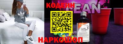 ГАЛЛЮЦИНОГЕННЫЕ ГРИБЫ Балаково