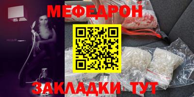 амф Балашиха