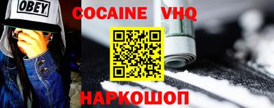 гашик Беслан