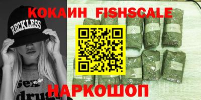 амф Балашиха