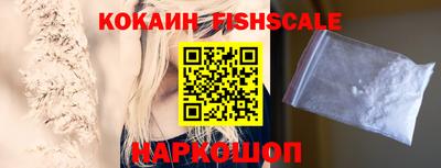 ГАЛЛЮЦИНОГЕННЫЕ ГРИБЫ Балаково