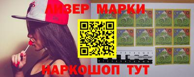 ГАЛЛЮЦИНОГЕННЫЕ ГРИБЫ Балаково