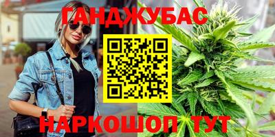 гашик Беслан
