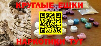 ГАЛЛЮЦИНОГЕННЫЕ ГРИБЫ Балаково