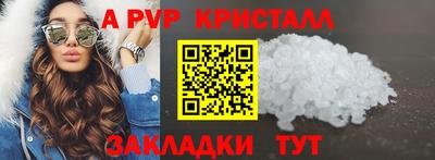 гашик Беслан