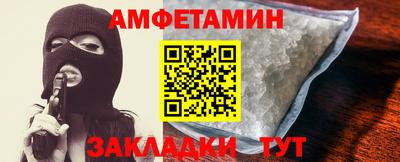 ALPHA-PVP Балахна