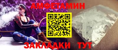 гашик Беслан
