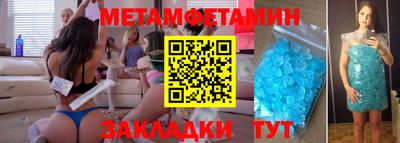 Альфа ПВП Бийск
