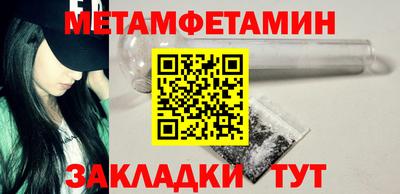 Альфа ПВП Берёзовский