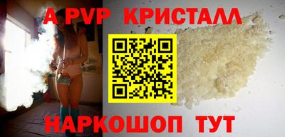 Альфа ПВП Берёзовский