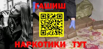 ГАЛЛЮЦИНОГЕННЫЕ ГРИБЫ Балаково