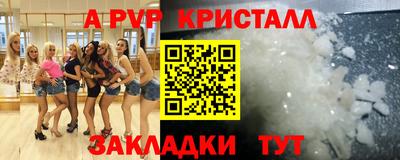 гашик Беслан