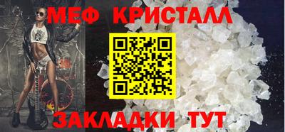 гашик Беслан