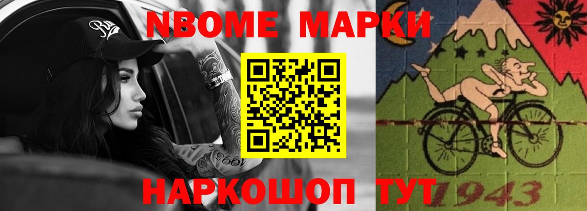 LSD-25 экстази кислота  Вход с VPN  Апшеронск 