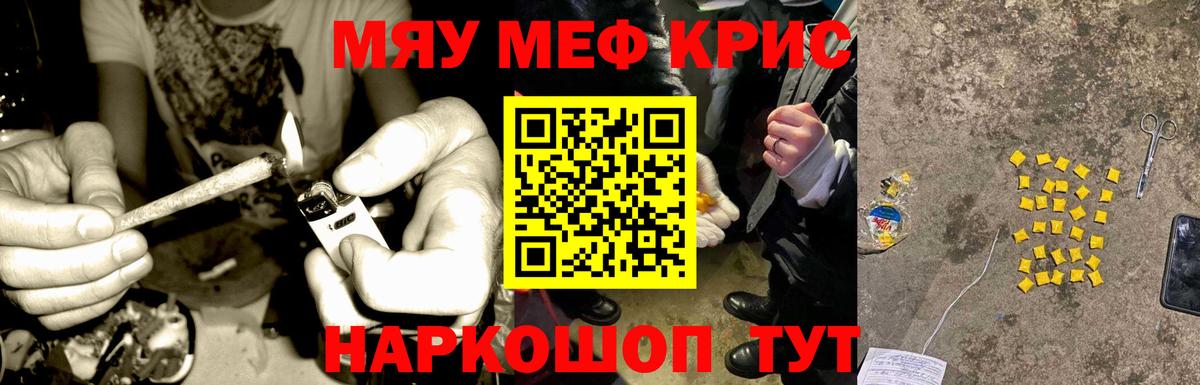 МЕФ мука Апшеронск
