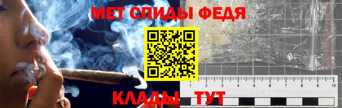 Апшеронск  МЕТАМФЕТАМИН Methamphetamine  Метамфетамин  Вход с VPN 