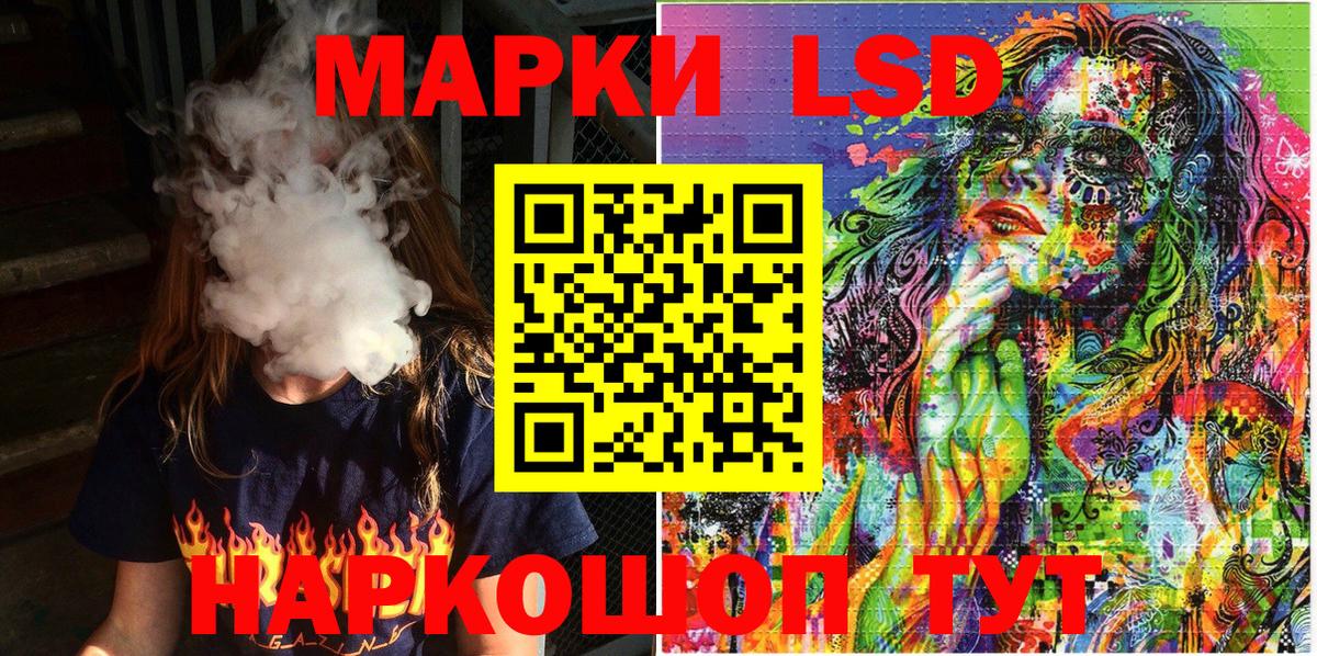  Кокаин Апшеронск