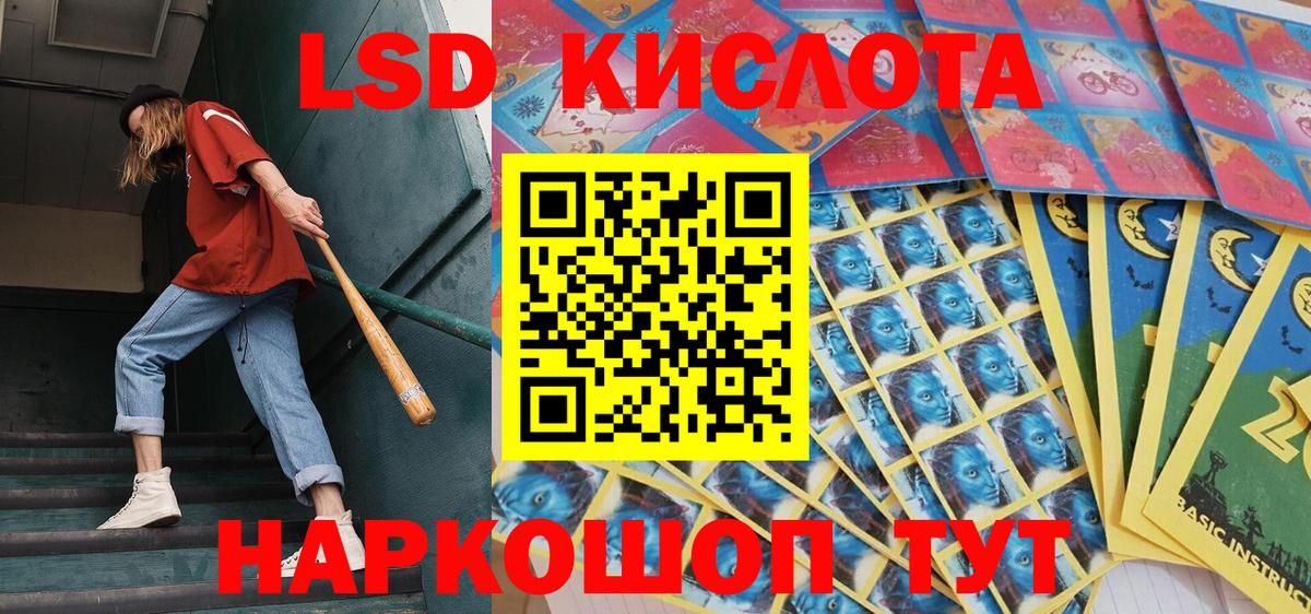 Марки 25I-NBOMe 1,8мг  Вход с VPN  Марки N-bome  Апшеронск  Марки 25I-NBOMe 1,8мг 