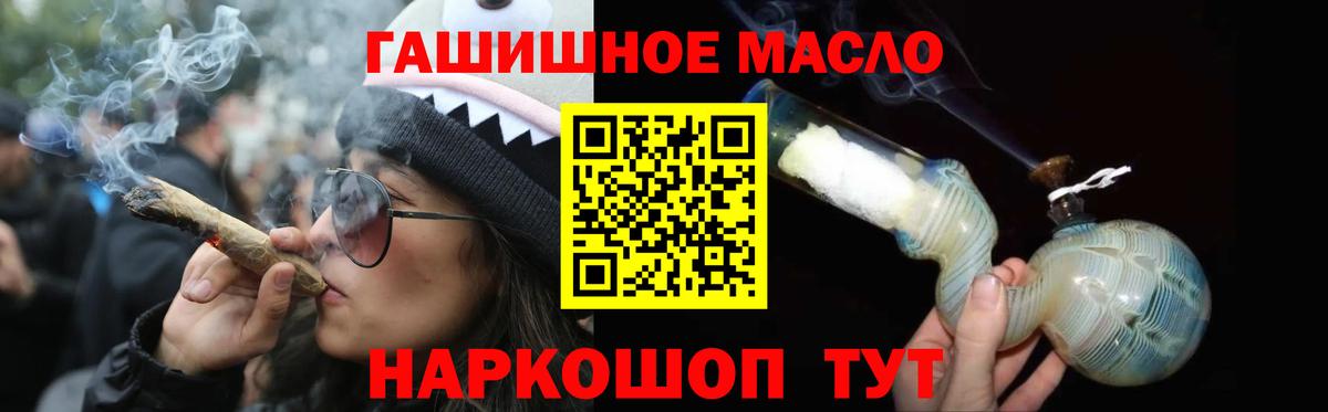 Дистиллят ТГК жижа Апшеронск